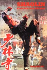 Meister der Shaolin ([xfvalue_year limit=