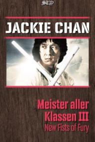 Meister aller Klassen 3 ([xfvalue_year limit=