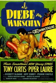 Die Diebe von Marschan (1951)