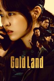 Gold Land - Staffel 1 ([xfvalue_year limit=