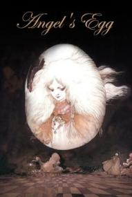 Angel's Egg ([xfvalue_year limit=