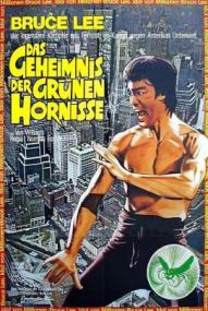 Bruce Lee – Das Geheimnis der grünen Hornisse