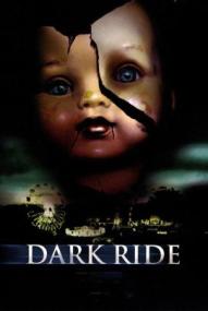 Dark Ride ([xfvalue_year limit=