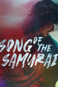Song of the Samurai - Chapter: Youthful Days in Edo - Staffel 1 *Subbed* ([xfvalue_year limit=