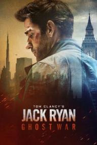Tom Clancy's Jack Ryan: Ghost War ([xfvalue_year limit=