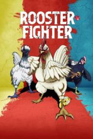Rooster Fighter - Staffel 1 ([xfvalue_year limit=