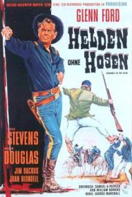 Helden ohne Hosen (1964)