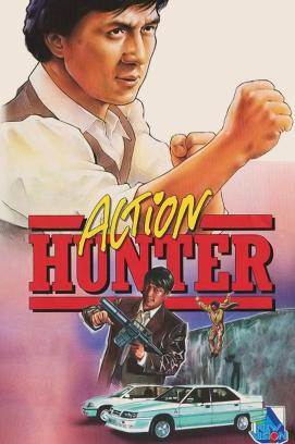 Action Hunter (1988)
