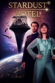 Stardust Hotel - Staffel 1 ([xfvalue_year limit=