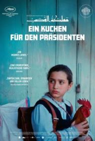 Ein Kuchen für den Präsidenten ([xfvalue_year limit=