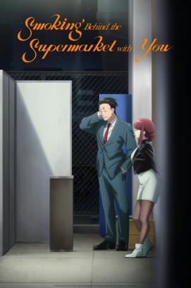 Smoking Behind the Supermarket with you - Staffel 1 *Subbed* ([xfvalue_year limit=