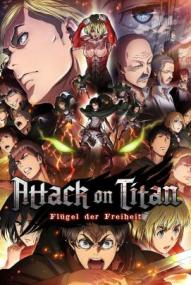 Attack on Titan - Movie Teil 2: Flügel der Freiheit ([xfvalue_year limit=