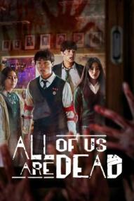 All of Us Are Dead - Staffel 1 ([xfvalue_year limit=
