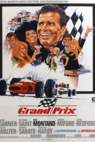 Grand Prix ([xfvalue_year limit=