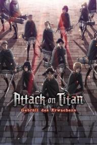 Attack on Titan - Movie Teil 3: Gebrüll des Erwachens ([xfvalue_year limit=
