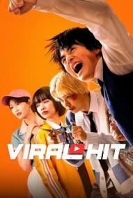 Viral Hit - Staffel 1 *Subbed* ([xfvalue_year limit=