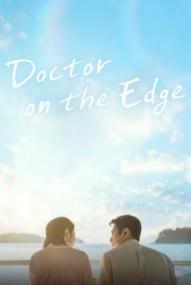 Doctor on the Edge - Staffel 1 *Subbed* ([xfvalue_year limit=