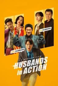 Husbands in Action ([xfvalue_year limit=