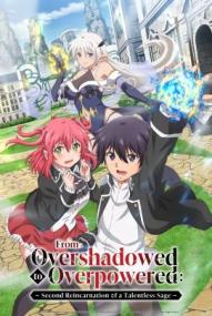 From Overshadowed to Overpowered - Staffel 1 *Subbed* (2026)