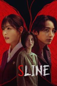 S Line - Staffel 1 *Subbed* ([xfvalue_year limit=