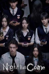 Night Has Come - Staffel 1 *Subbed* (2023)