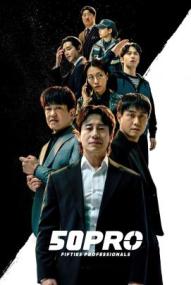 Fifties Professionals - Staffel 1 *Subbed* ([xfvalue_year limit=