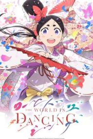 The World is Dancing - Staffel 1 *Subbed* (2026)