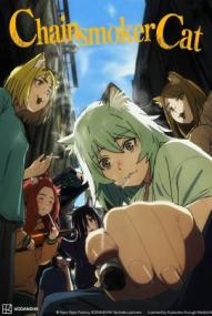 Chainsmoker Cat - Staffel 1 (2026)