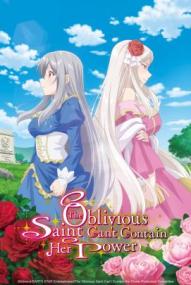 The Oblivious Saint Can't Contain Her Power - Staffel 1 *Subbed* ([xfvalue_year limit=