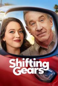 Shifting Gears - Staffel 2 ([xfvalue_year limit=