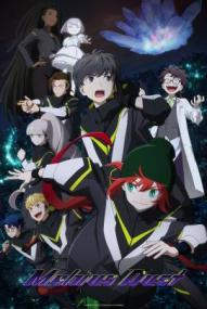 Mebius Dust - Staffel 1 *Subbed* (2026)