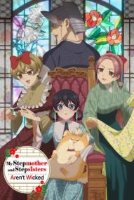My Stepmother and Stepsisters Aren't Wicked - Staffel 1 *Subbed* ([xfvalue_year limit=