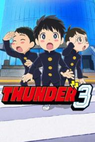 Thunder 3 - Staffel 1 (2026)