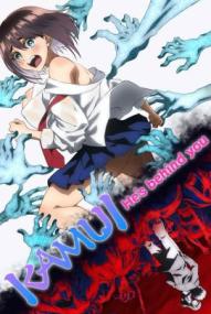 KAMUI: He's Behind You - Staffel 1 *Subbed* ([xfvalue_year limit=
