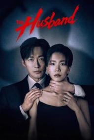The Husband - Staffel 1 *Subbed* (2026)