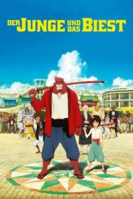 Der Junge und das Biest (2015)