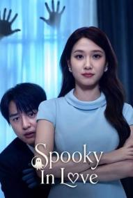 Spooky in Love - Staffel 1 (2026)