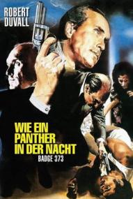Wie ein Panther in der Nacht (1973)