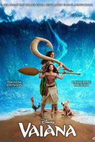 Vaiana (2026)