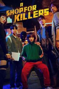 A Shop for Killers - Staffel 2 (2025)
