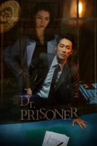 Doctor Prisoner - Staffel 1 *Subbed* ([xfvalue_year limit=