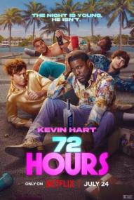 72 Hours ([xfvalue_year limit=