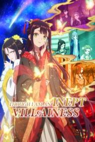 Though I Am an Inept Villainess - Staffel 1 *Subbed* ([xfvalue_year limit=