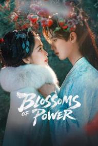 Blossoms of Power - Staffel 1 *Subbed* ([xfvalue_year limit=