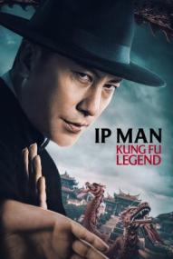 Ip Man Kung Fu Legend ([xfvalue_year limit=