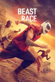 Beast Race ([xfvalue_year limit=