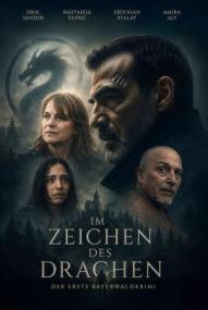 Im Zeichen des Drachen (2026)