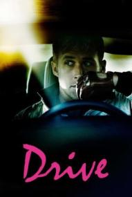 Drive ([xfvalue_year limit=
