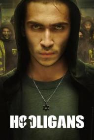 Hooligans - Staffel 1 ([xfvalue_year limit=
