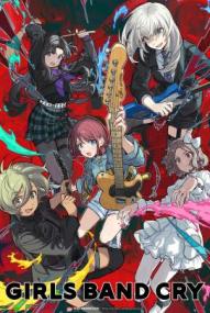 Girls Band Cry - Staffel 1 (2024)